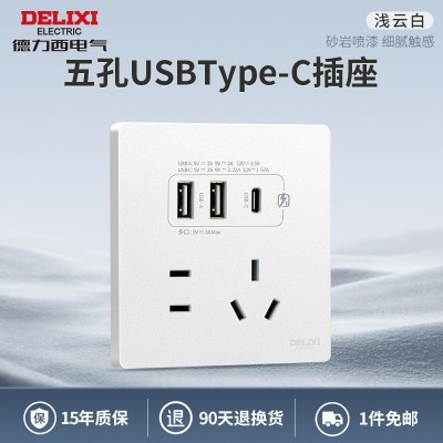德力西开关插座面板家装墙壁一开五孔暗装家用86型16a空调827白图4