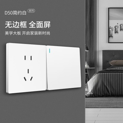 国际电工开关插座 86型暗装二三插5孔USB家用墙壁开关 面板D50白色图4