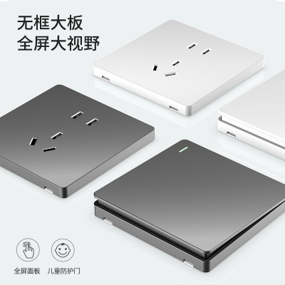 国际电工开关插座 86型暗装二三插5孔USB家用墙壁开关 面板D50白色图3