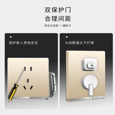 国际电工86型暗装双控开关插座多孔USB墙壁家用5一开五 孔插座面板图2