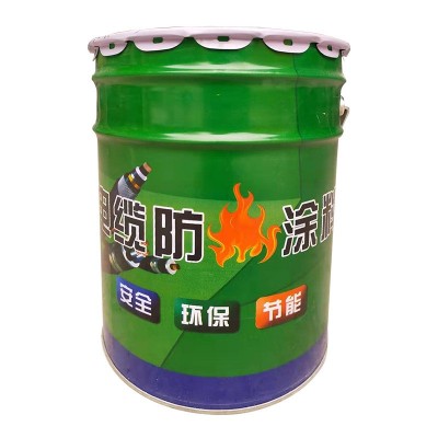 电缆防火涂料 水性电缆防火涂料 油性电缆涂料 电缆防火涂料图5