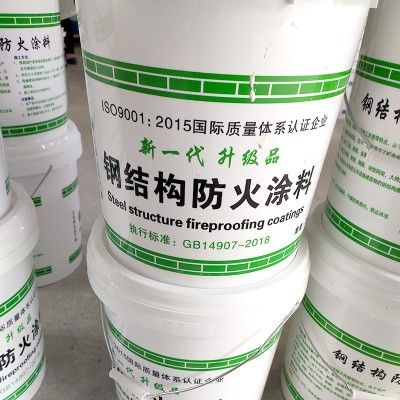 膨胀型型防火涂料 薄型超薄型室内室外钢结构涂料 钢结构防火涂料图2
