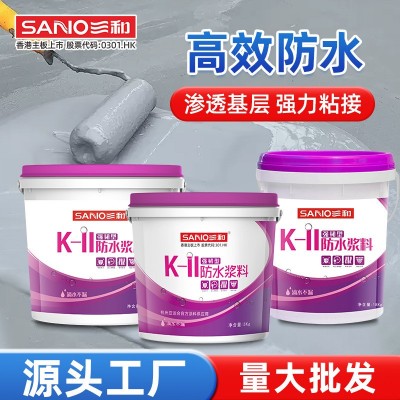 三和强韧型防水浆料卫生间室外防水耐候粘接材料防水涂料屋顶补漏图1