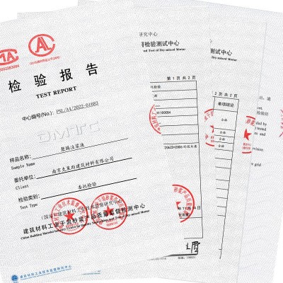 聚脲注浆液防水涂料灌浆液屋面屋顶伸缩缝堵漏厂家地下室 涵洞工程图3