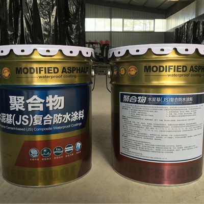 JS防水涂料 水泥基复合防水涂料 屋顶卫生间游泳池js聚合物涂料图2