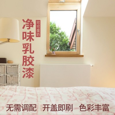 赫雷斯乳胶漆室内家用净味自刷白色墙面漆墙面翻新彩色硅藻泥涂料图3