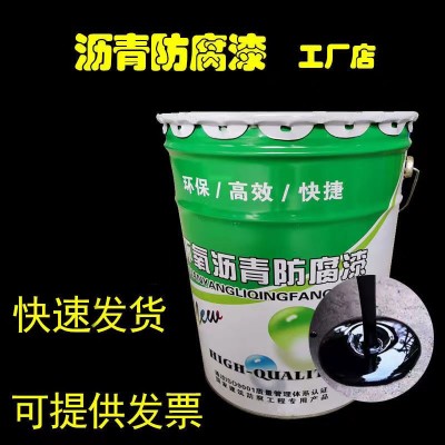 环氧沥青漆 污水池管道水泥基层外墙木材环氧煤沥青防腐涂 料 量大图3