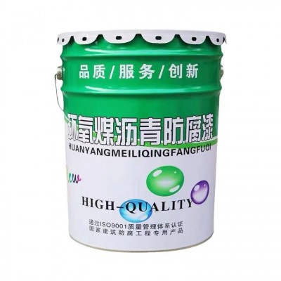 环氧沥青漆 污水池管道水泥基层外墙木材环氧煤沥青防腐涂 料 量大图5