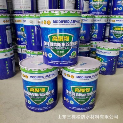 高聚物改性沥青防水涂料房屋楼顶建筑工程裂缝补漏高弹性液体材料图1