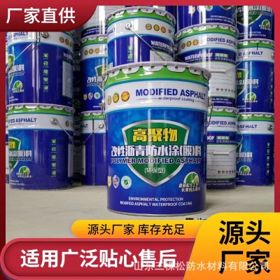 高聚物改性沥青防水涂料房屋楼顶建筑工程裂缝补漏高弹性液体材料图2