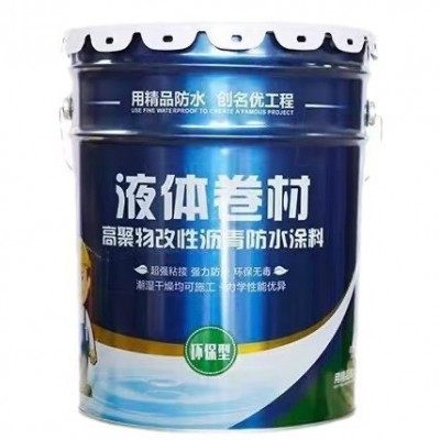 液体卷材高聚物改性沥青防水涂料室外房顶高弹性防水补漏防潮材料图5