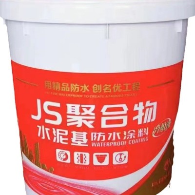 聚合物水泥基防水涂料 JS复合防水涂料 外墙卫生间厨房js防水涂料图5
