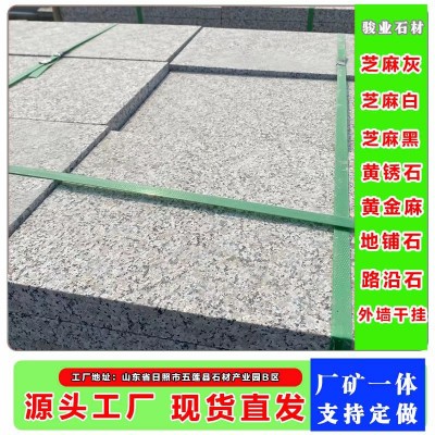 花岗岩芝麻灰火烧板道路地铺石浅灰色荔枝面工程板 灰麻大理石板图4