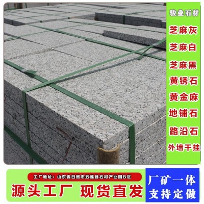 花岗岩芝麻灰火烧板道路地铺石浅灰色荔枝面工程板 灰麻大理石板图2