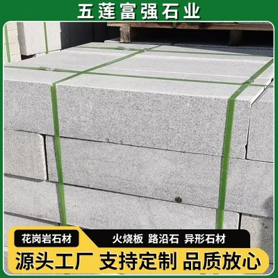 芝麻白路沿石花岗岩路边侧石平石大理石机切面树围石材路牙石条石图1