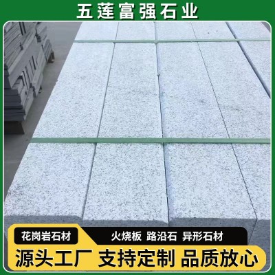 芝麻白路沿石花岗岩路边侧石平石大理石机切面树围石材路牙石条石图3