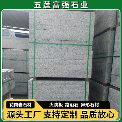 花岗岩路沿石芝麻灰道路铺装侧石路平石建筑工程路缘石路牙石材厂图4