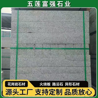 花岗岩路沿石芝麻灰道路铺装侧石路平石建筑工程路缘石路牙石材厂图2