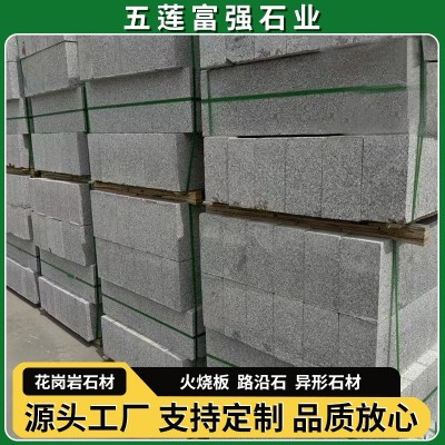花岗岩路沿石芝麻灰道路铺装侧石路平石建筑工程路缘石路牙石材厂图3