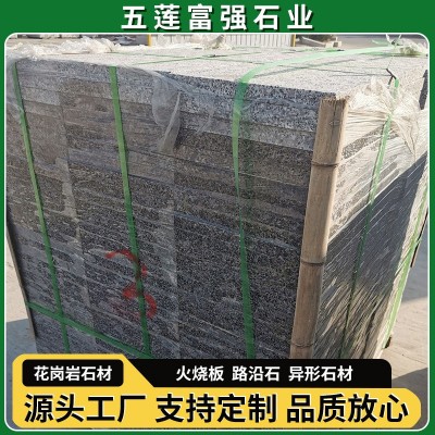 花岗岩火烧板石材芝麻灰五莲花荔枝面外墙广场铺路砖行道地铺石板图3