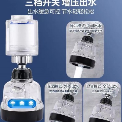 厨房水龙头防溅头加长延伸器自来水过滤器水嘴家用可调节三挡增压图3