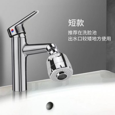 增压水龙头延伸器加长万向防溅头嘴厨房家用过滤万能接头通用图4
