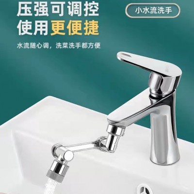 ABS机械臂1080万向二挡出水延伸器水嘴万用接头防溅水家用图2