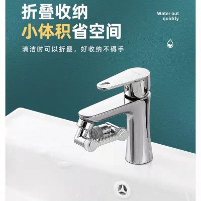 ABS机械臂1080万向二挡出水延伸器水嘴万用接头防溅水家用图4