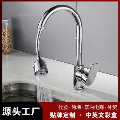 厨房水龙头防溅头增压水龙头花洒延伸器防溅水水龙头外接花洒套装图4