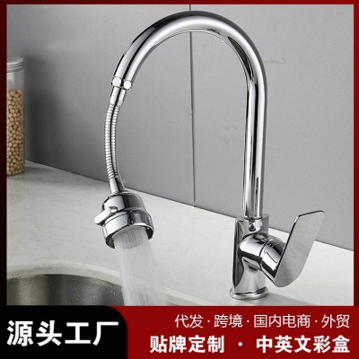 厨房水龙头防溅头增压水龙头花洒延伸器防溅水水龙头外接花洒套装