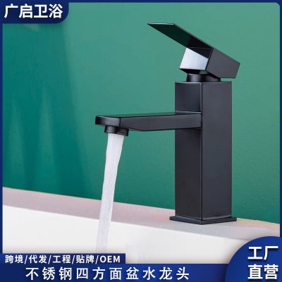 跨境黑色面盆家用洗手洗脸盆冷热水龙头卫生间四方形不锈钢水龙头