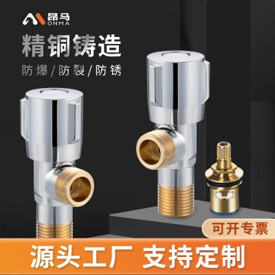 角阀潜水加减轮角阀全铜纯铜艇冷热通用水阀加厚马桶伴侣三角阀