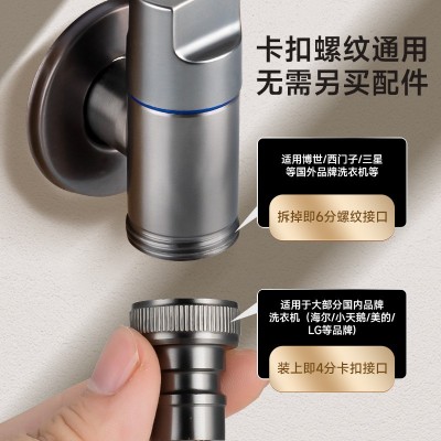 角阀一进两出潜水全铜加厚三角阀艇大流量马桶伴侣洗衣机水龙头图3
