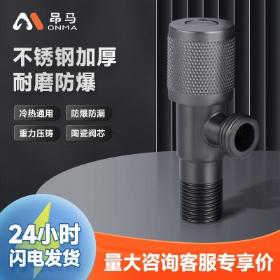 角阀潜水一进一出枪灰艇冷热通用大流量水阀不锈钢马桶伴侣三角阀