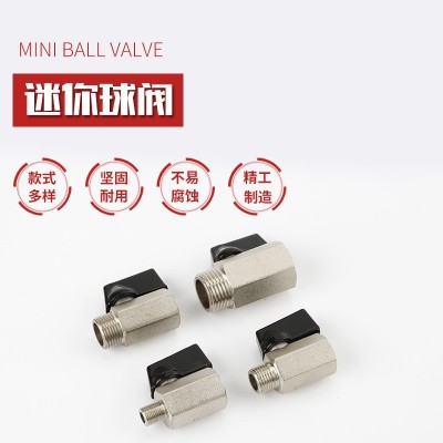 短柄微型迷你小铜球阀双内外丝1分2分3分4分气动气泵水管阀门开关图2