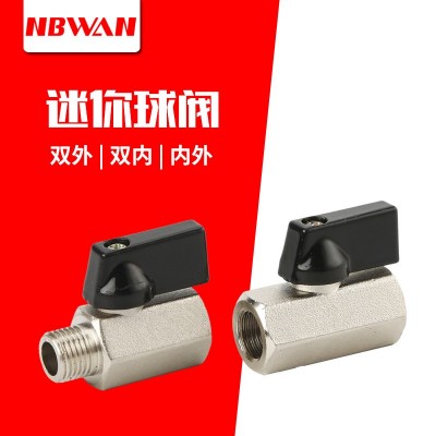 短柄微型迷你小铜球阀双内外丝1分2分3分4分气动气泵水管阀门开关