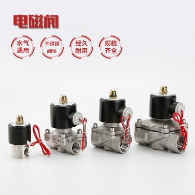 不锈钢常闭气动电磁阀水阀2S阀门4分DC24V水开关控制气阀AC220V图2
