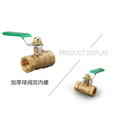 气动铜配件 双内牙水管4分阀门纯铜加厚2分内外丝球阀3分/6分/1寸图4