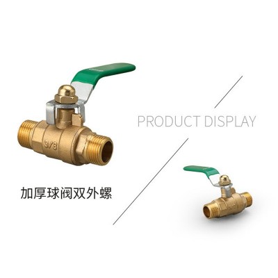 气动铜配件 双内牙水管4分阀门纯铜加厚2分内外丝球阀3分/6分/1寸图2