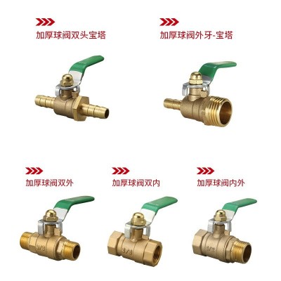 气动铜配件 双内牙水管4分阀门纯铜加厚2分内外丝球阀3分/6分/1寸图3