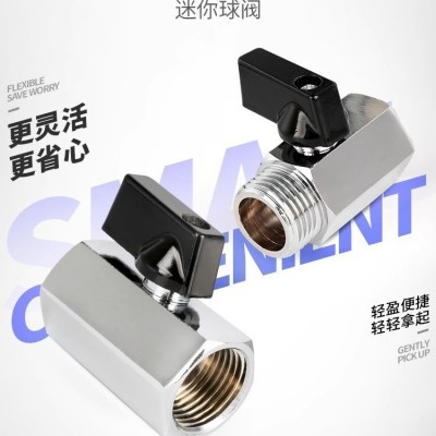 微型迷你球阀阀门开关气动铜球阀4分6分高压双内外丝牙球阀门4分图2