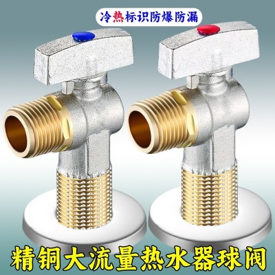 精铜球芯开大流量角阀冷热水燃气热水器家用壁挂炉进水阀4分球阀图4
