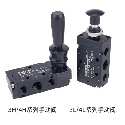 二位五通手动阀手扳阀手拉阀4H210-08/4L210-08手动开关3R310-10图4