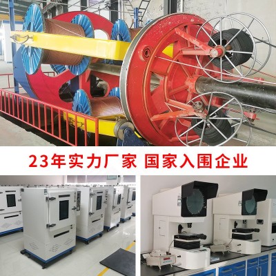 ZR YJV国标铜芯电力电缆 1 2 3 4 5芯10 16 25 35 50平方低 压电缆图4