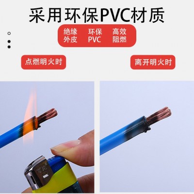 广东珠江电线电缆国标ZC-BVR阻燃1.5/2.5/4/6/10平方家用多股电线图4