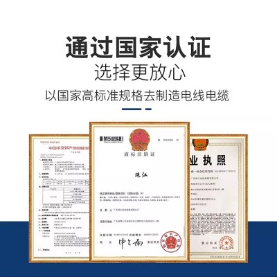 珠江电缆ZC-BVR阻燃家用1.5/2.5/4/6平方单支多股国标软电线电缆图3