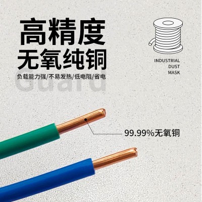 广东珠江电缆电线阻燃ZC-BV单芯硬线国标1.5/2.5/4/6平方家 用电线图3