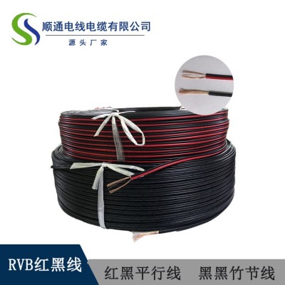 0.75平方红黑线 UL2468-18awg 足平方 红黑喇叭线 监控线 双并线图4