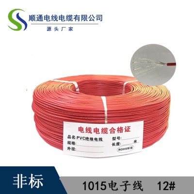 正标非标电子线材1015 12awg 无氧铜电线 4平方 电线生产厂家图3