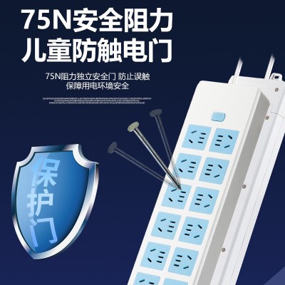 雅奇现货新国标插座电磁炉带线插排插线板无线大功率排插 插板接线图2